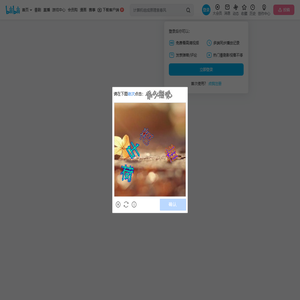 小馥郁