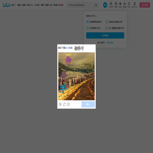 诸葛哥