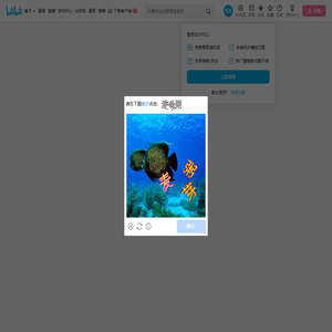 燼陽公子的个人空间