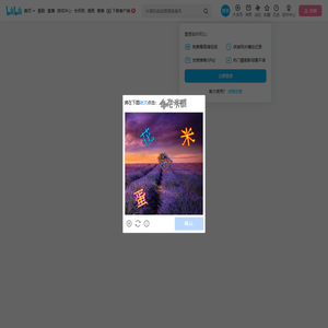 鹅黛拉adela的个人空间