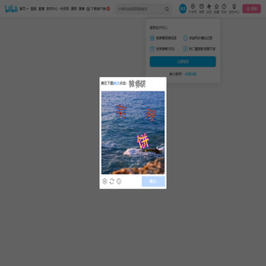 公羽の凝固中的个人空间
