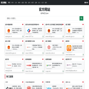 官方网站