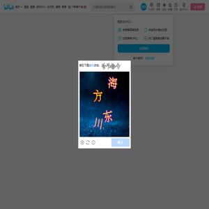 取个ID名字好难的个人空间