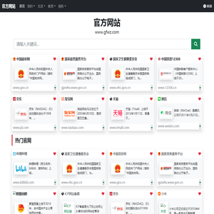 大白资讯网