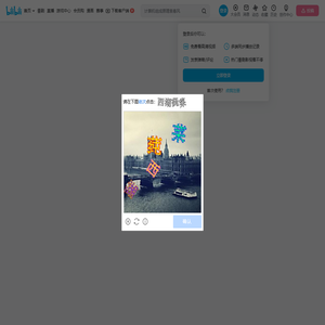 股神回忆录的个人空间