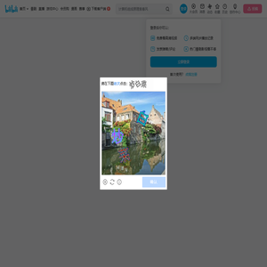 一路踢踢的个人空间