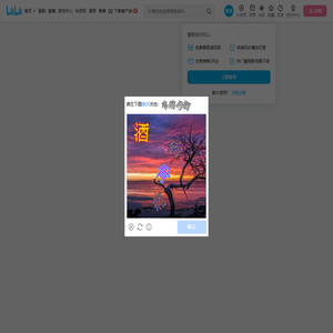 守望先锋查询助手的个人空间