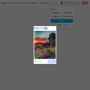 生化企鹅EID的个人空间