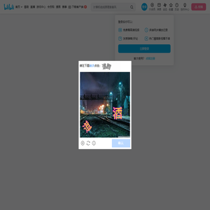 毒Studio的个人空间