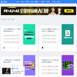 自学路径