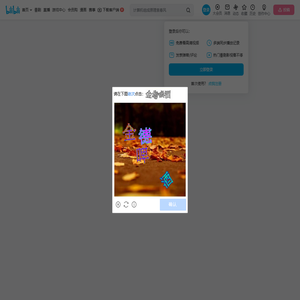 高中物理阿斌老师的个人空间