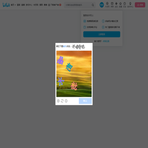 BL穿搭号的个人空间