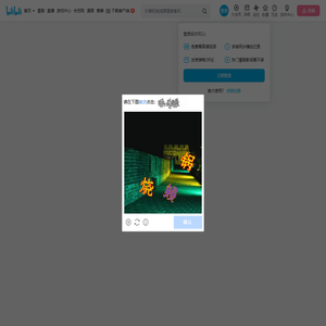 外文在线的个人空间
