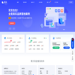 优创