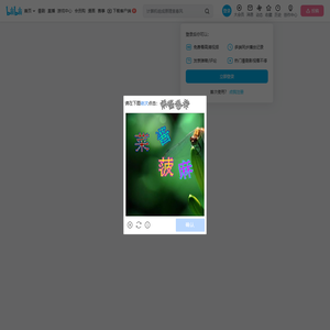 这真不是段老六的个人空间
