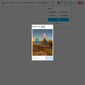 Synemax