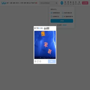 的个人空间