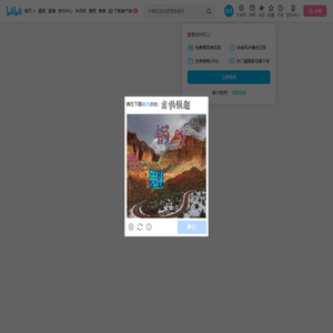 jack是拉猪的个人空间