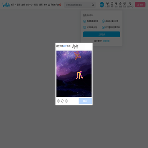 下饭联盟BestLeagueTV的个人空间