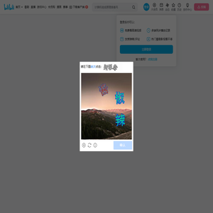 圣代哥哥的个人空间
