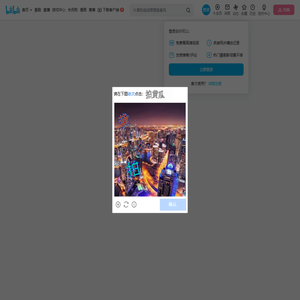 TuTu生活志的个人空间