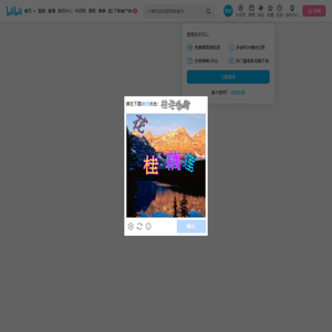 国家天文台的个人空间