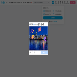 老虎LOVE发型的个人空间