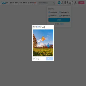 阿米尔汗的团团的个人空间