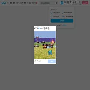 心诚则零卡的个人空间