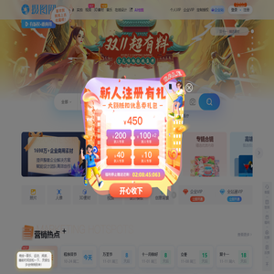 摄图网