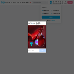 闪电爱逗比﹩的个人空间