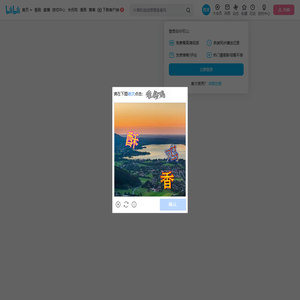 开心锤锤的个人空间