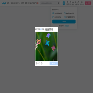 不取名丶EX的个人空间