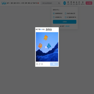 大概是你的小太阳呀的个人空间