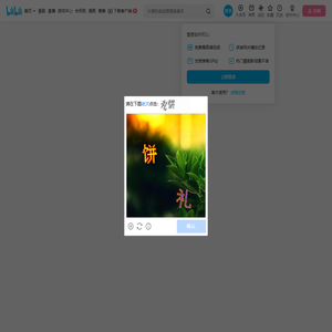 呲食塘Ci