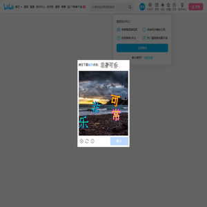 上好嘉也子的个人空间