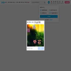 贱卖猫猫団夜瞑的个人空间