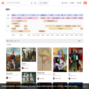 全画作