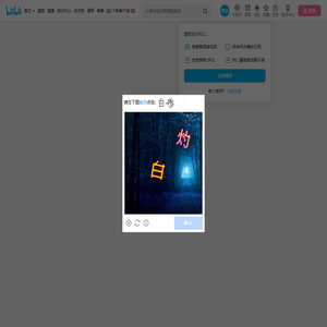椰子皮er的个人空间