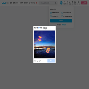 东吴log的个人空间