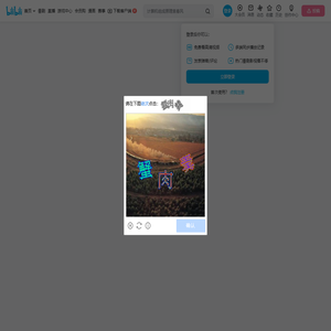 的个人空间