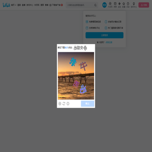 DazzlingQueen华莎站的个人空间