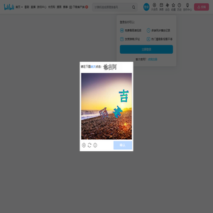 的个人空间