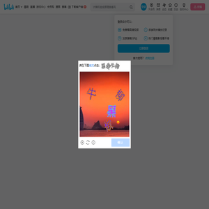 警民直通车上海的个人空间