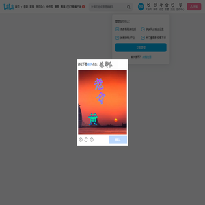 我是小袁袁的个人空间