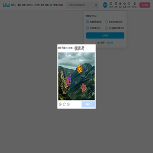 总裁漓鸢的个人空间