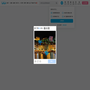 旺福WONFU的个人空间