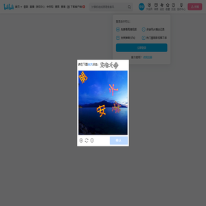 烦华的个人空间