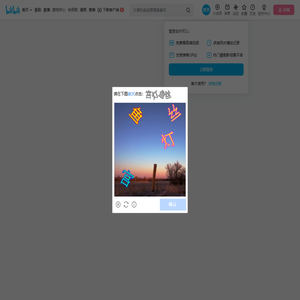 丸子是个侦探的个人空间