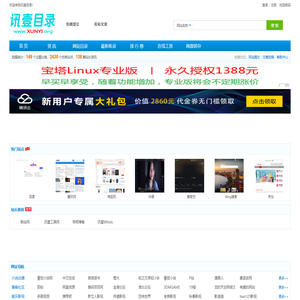 影视大全